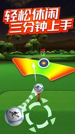 决战高尔夫截图