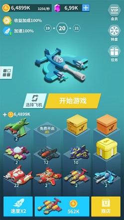 全民打方块截图