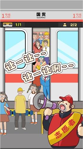 麻烦挤一挤POPO截图