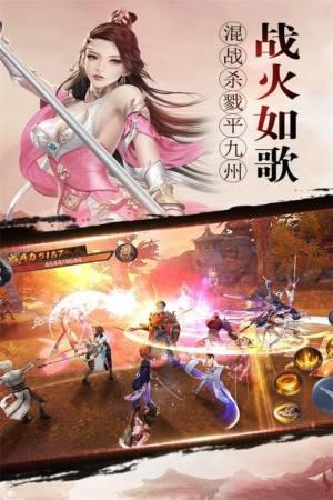 青云传之白蛇情缘截图