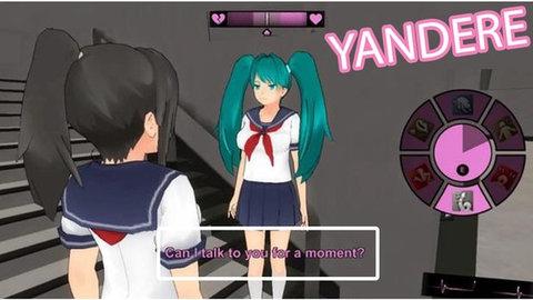 病娇高中模拟器截图