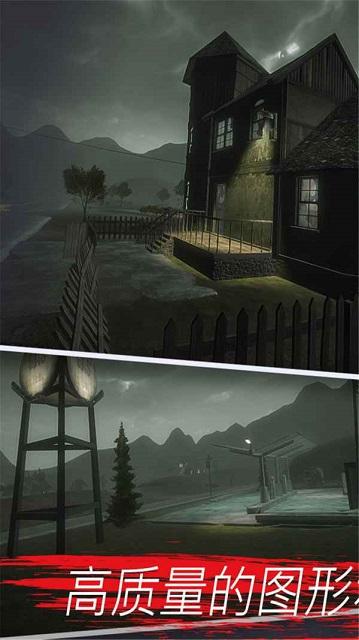 变种人计划截图