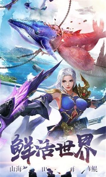 别样的江湖截图