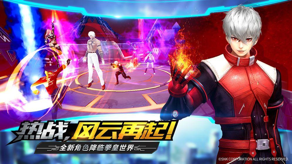 拳魂觉醒之格斗之王截图