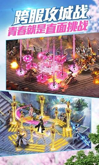 神魔红包版截图