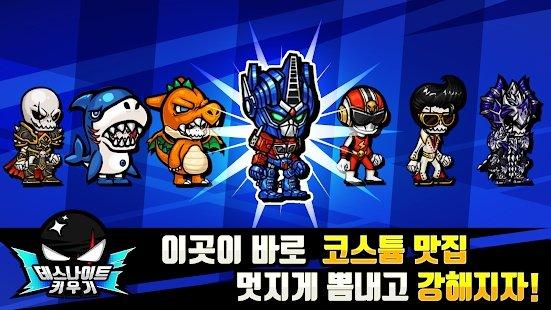 死亡骑士育成截图