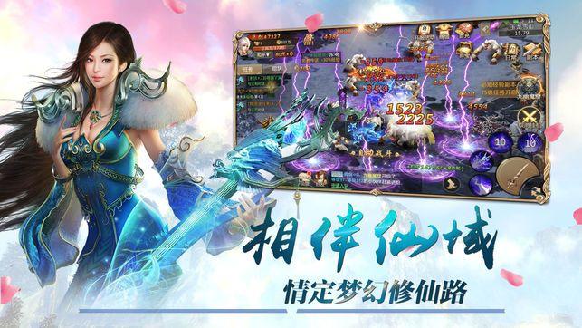 灵幻青云截图
