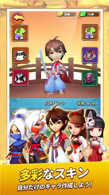 勇敢的危机截图