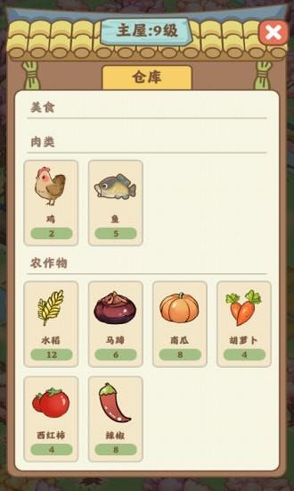 悠悠人生红包版截图