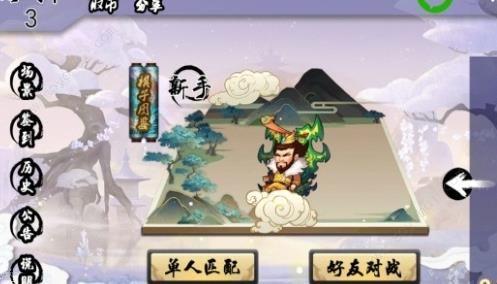 众神争霸自走棋截图