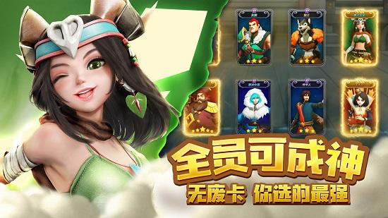 萌萌军团：重征截图