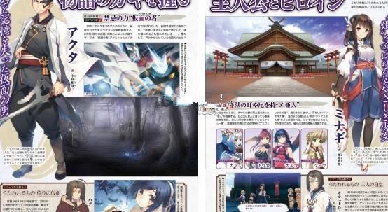 传颂之物lostflag截图