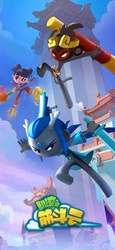 翻滚吧筋斗云1.5.1525截图