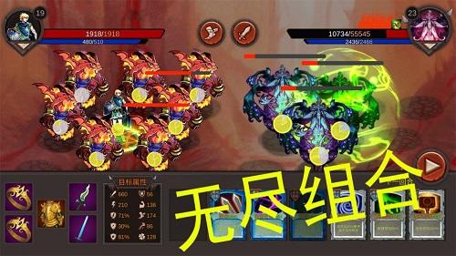 开局一把剑最新版截图