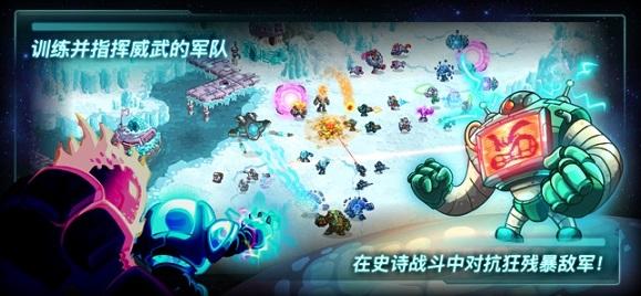 钢铁战队最新版本1.4.6截图