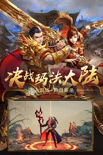 王者国度截图