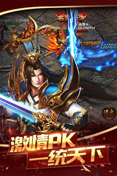 乱世九州之帝王争霸截图