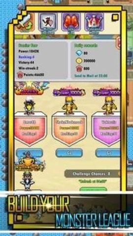 像素战斗偶像截图