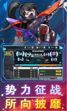 破坏神战舰少女截图