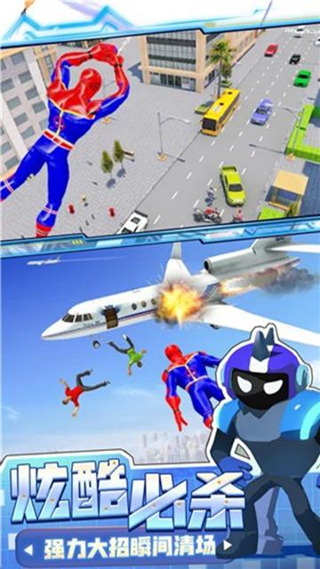 黎明英雄手游截图