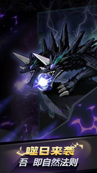 闪击骑士团：无限骑士截图