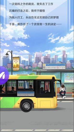 秘书的贴身高手截图