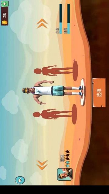 最囧疯狂山地单车截图