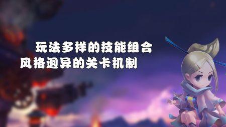 梦幻三国2截图
