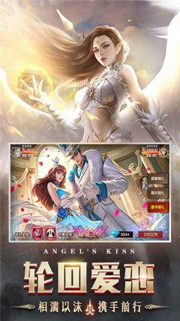 幽暗之剑截图