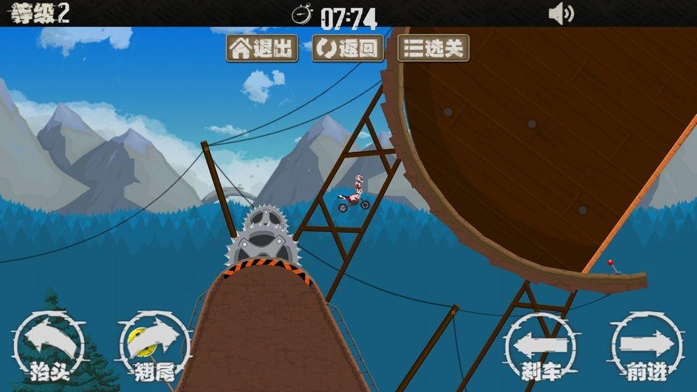 急速摩托车2截图