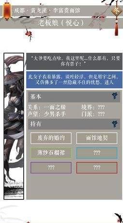 七杀截图