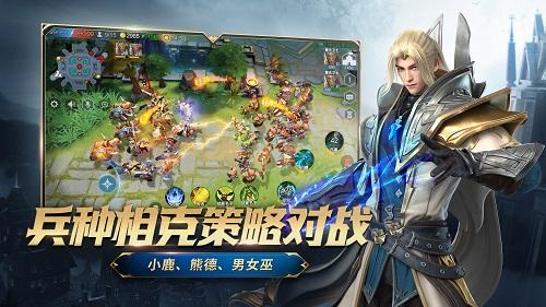 战争怒吼最新版截图