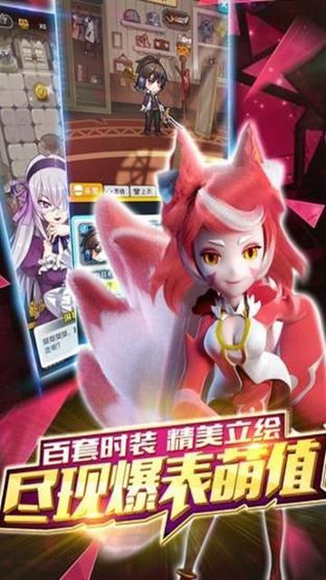怪物冲突2截图