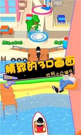 恐龙世界冒险截图