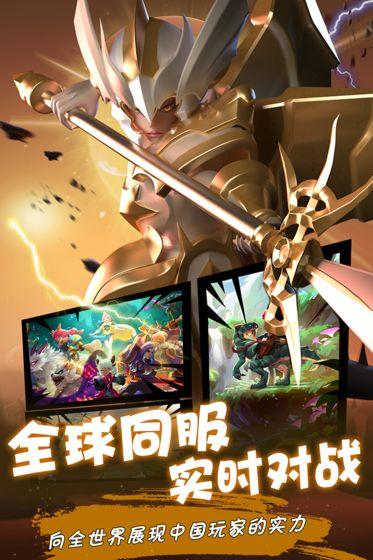 卡拉希尔战记截图