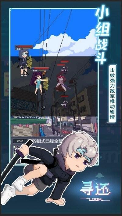 寻还最新版截图