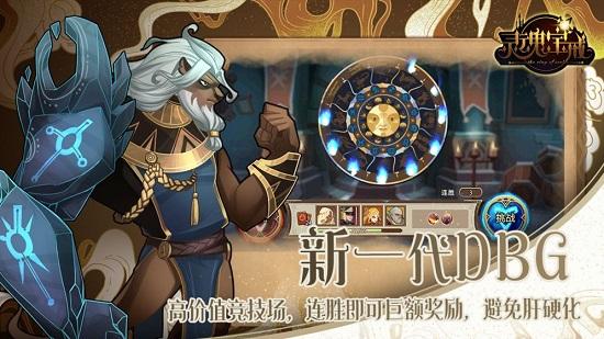 灵魂宝戒截图