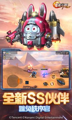 魂斗罗:归来截图