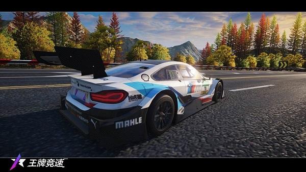 王牌竞速手游截图
