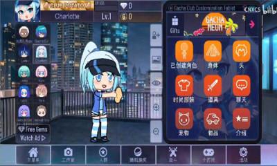 Gacha Neon截图