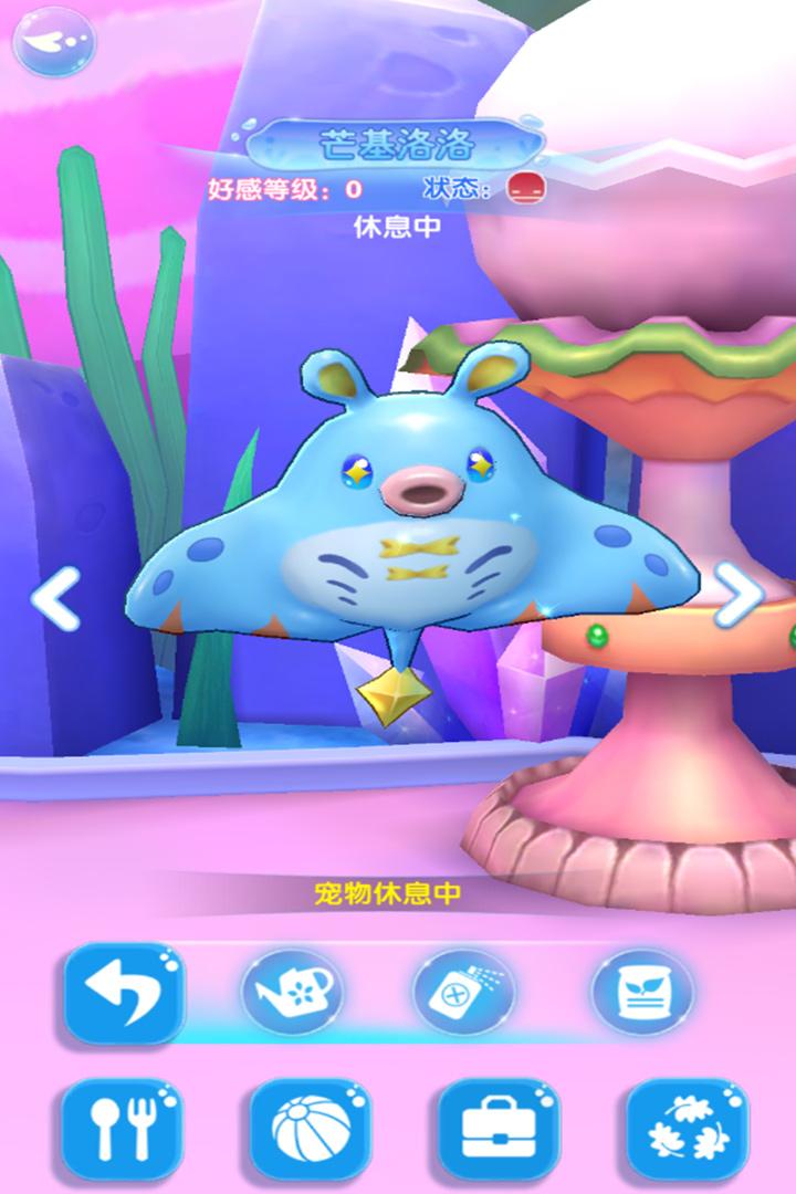 巴啦啦魔法海萤堡截图