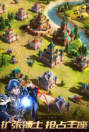 秩序与冲突截图