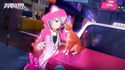 VGAME消零世界截图