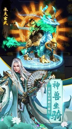 人族镇守使完整版手游截图