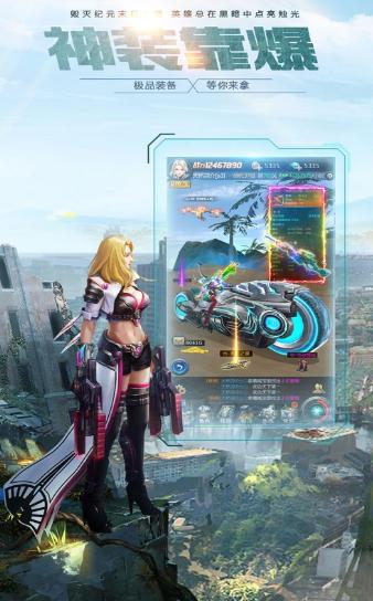 源代号救赎截图