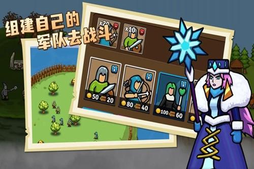 环形帝国截图