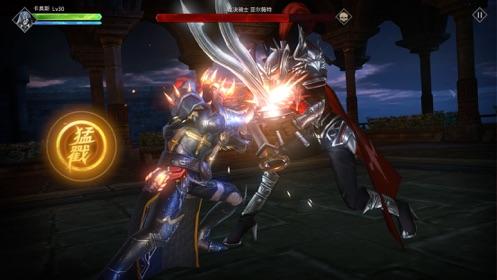 魂之刃：巨龙城堡截图