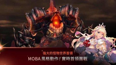 艾尔利亚之编年史截图