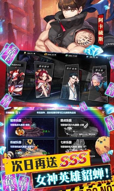 七骑士之月截图