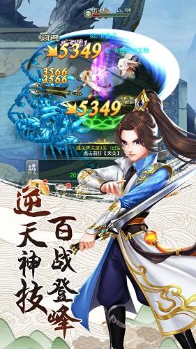 都市隐修1.0截图